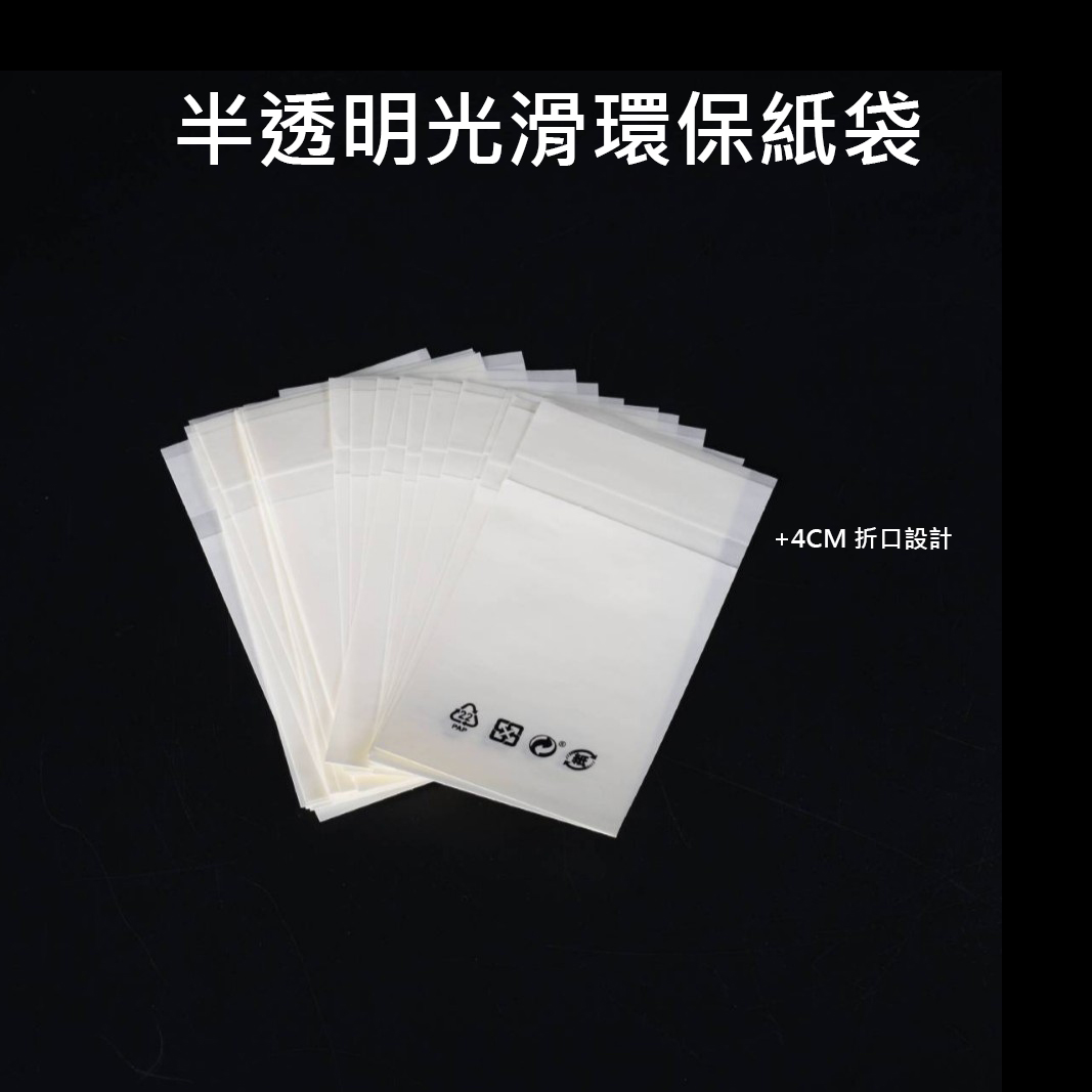 外銷紙袋細節